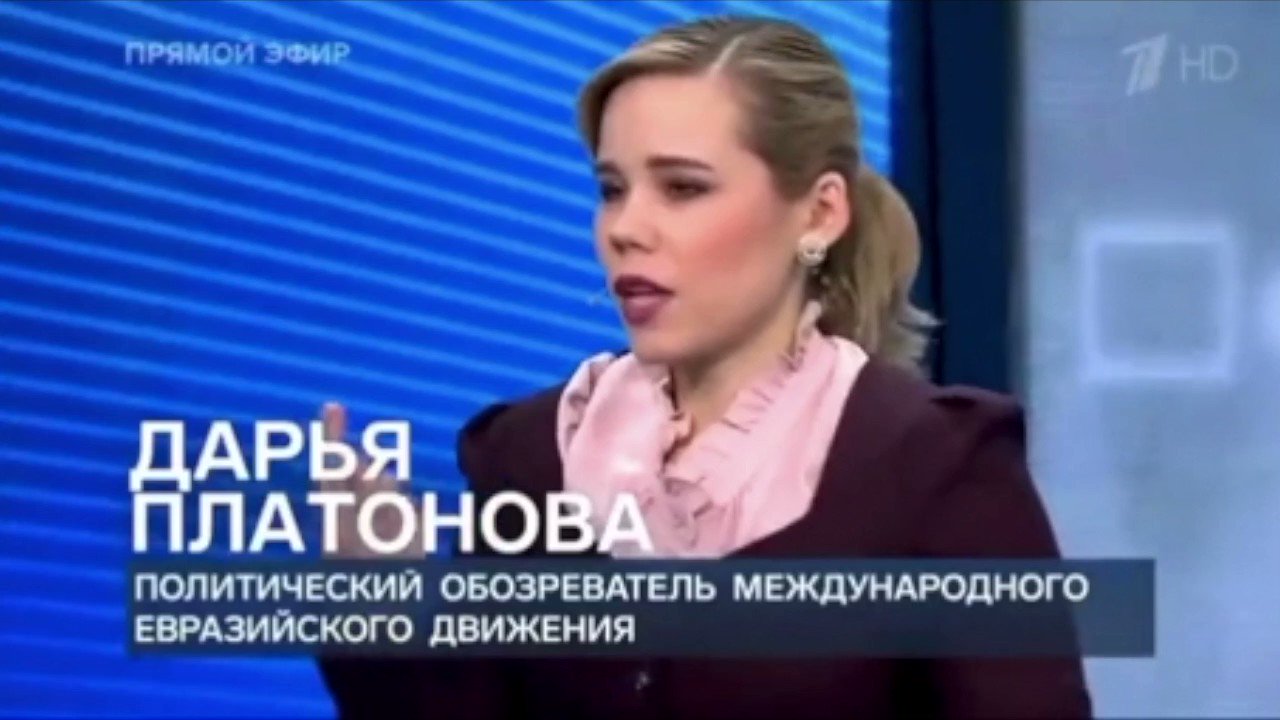 Илья Пономарев / Ілля Пономарьов on Twitter: "Кто такая дочь Дугина ...