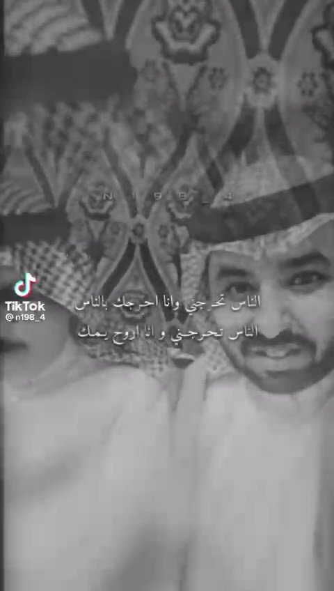 انا احرجك برسالي