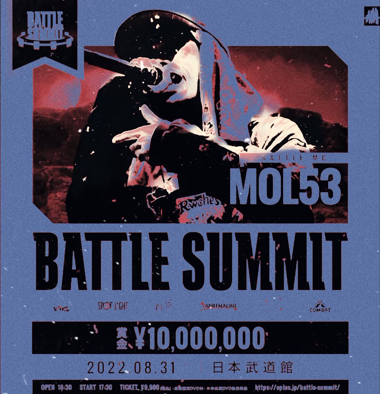 RAWAXXX MOL53 MU-TON BASE