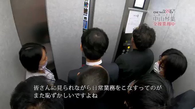 全裸業務をするSOD入社2年目の女の子ｗｗｗ

本編はリプ欄から 👇
https://t.co/KspD1Wb79i