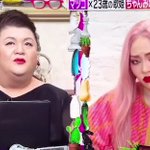 理想の幸せとは？マツコさんの言語化能力って本当すごい。