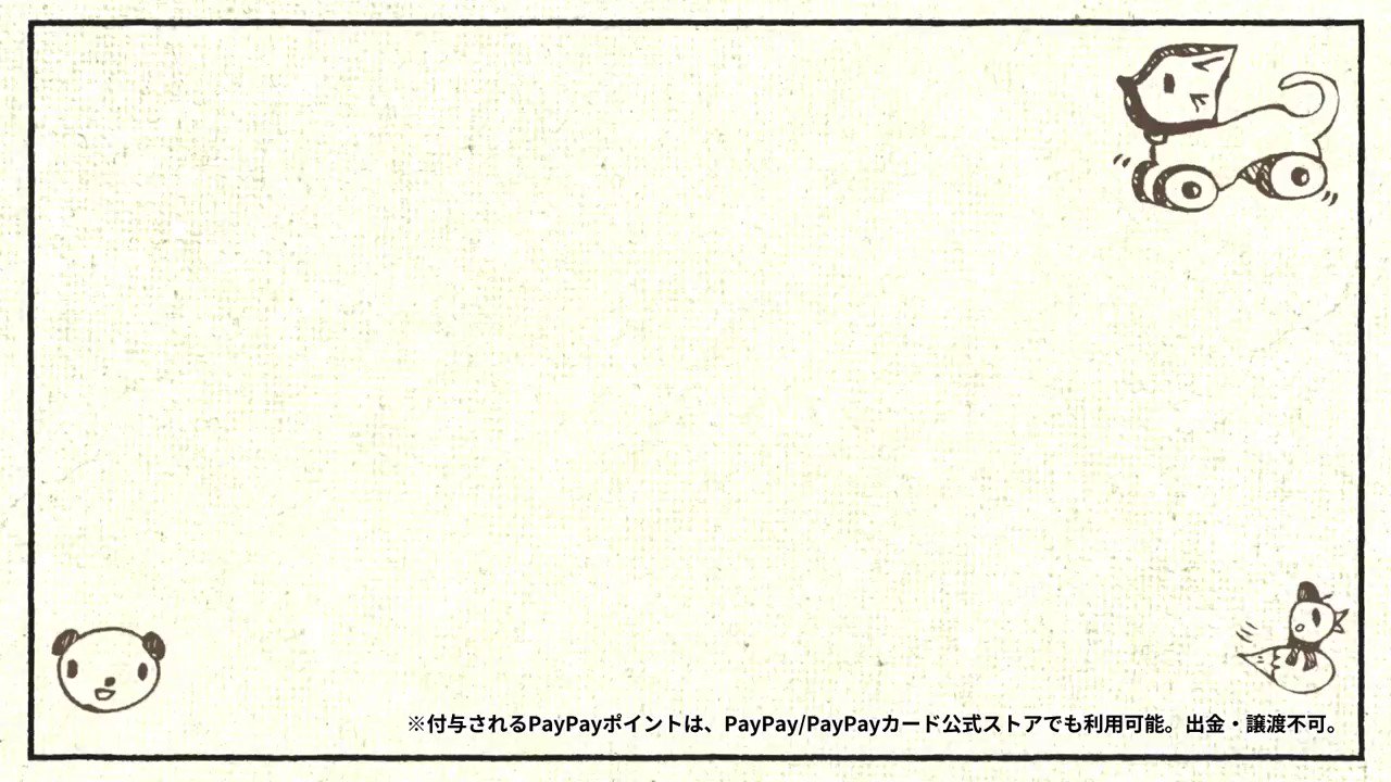 Yahoo!しごとカタログ【公式】 on Twitter 