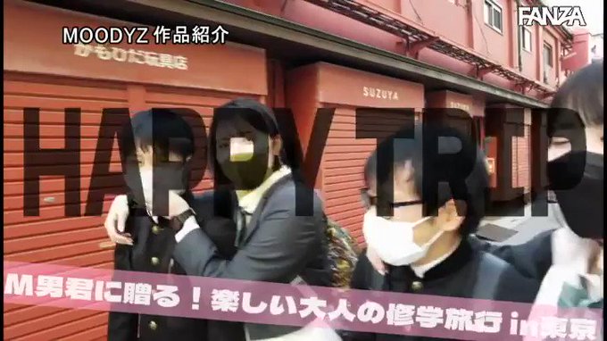 どうせ陰キャなお前ら修学旅行くそだったんだろ？ 陽キャなう… https://t.co/FYYvJhkTTX