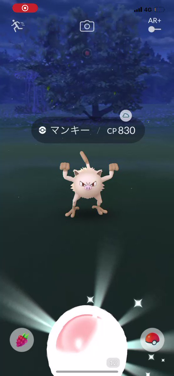 ポケモンgo マンキーの入手方法 能力 技まとめ 攻略大百科 ポケモンgo マンキーの入手方法 能力 技まとめ 攻略大百科