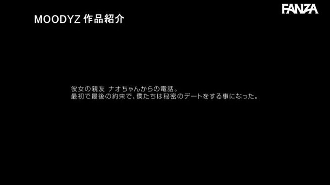 あれ？外なのにおっきしてる 彼女が在宅の2日間、セフレ志願… 神宮寺ナオ https://t.co/J7yrHtETfM