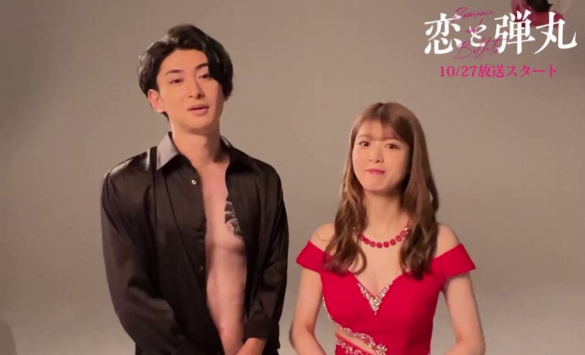 【古川雄大】ブロマイド2枚セット　恋と弾丸 古川雄大×馬場ふみかW主演！ドラマ「恋と弾丸」限定アクリル