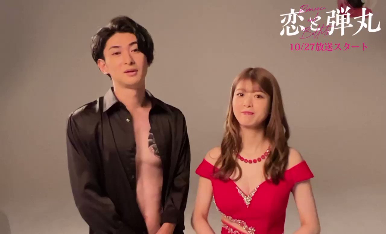 古川雄大　恋と弾丸　特典あり　馬場ふみか 古川雄大×馬場ふみかW主演！ドラマ「恋と弾丸」限定アクリル