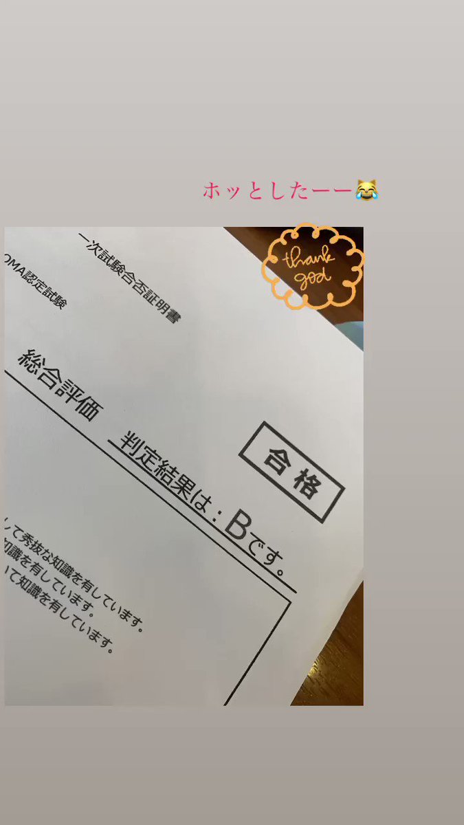 海外最新 じゃすみん様専用ページです。 - doutou-sc.co.jp