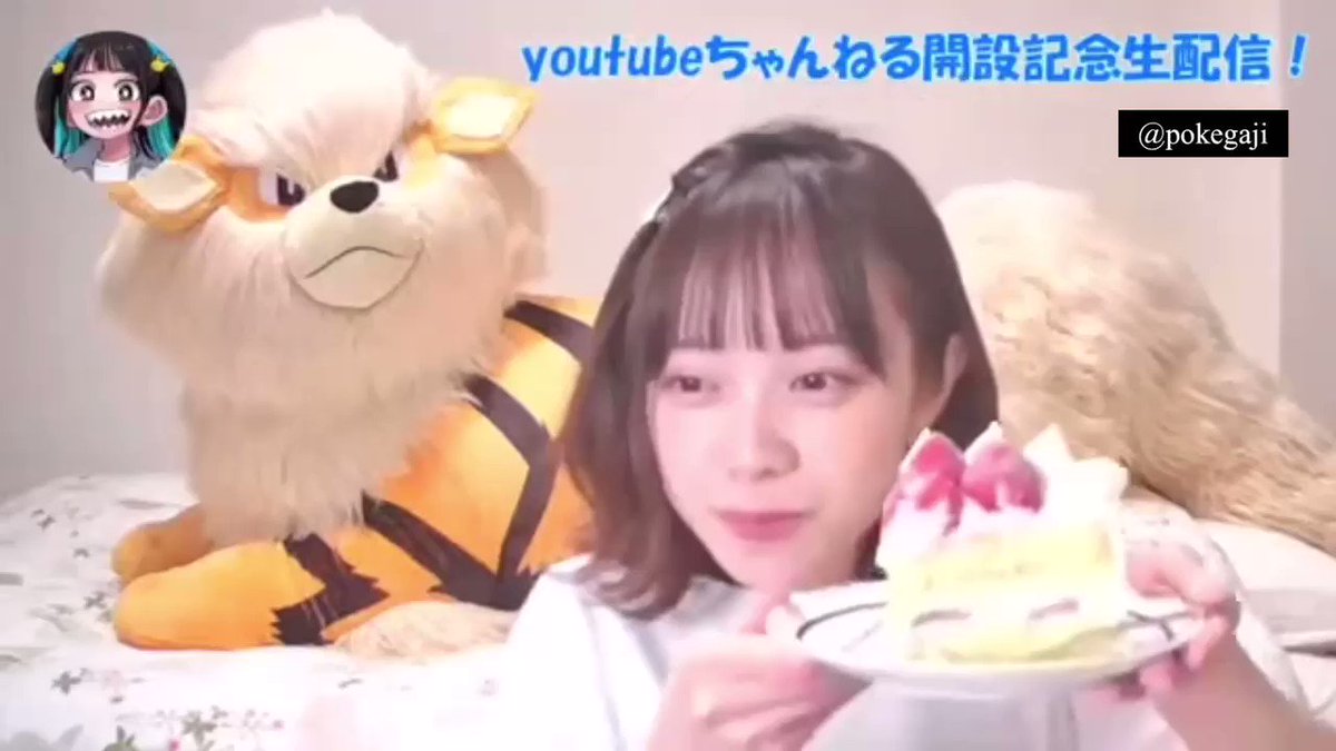 @pokegaji's video Tweet