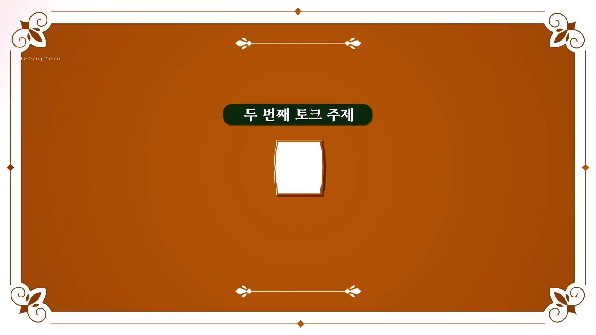 THAISUB อูจูโซนยอ TMT (DONE) / Twitter