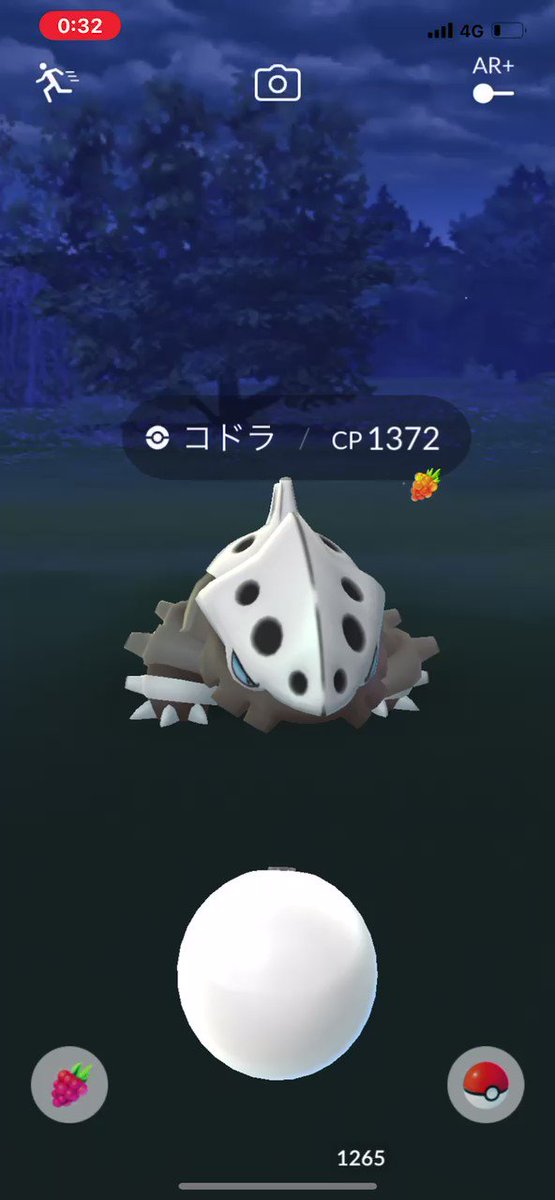 ポケモンgo コドラの入手方法 能力 技まとめ 攻略大百科