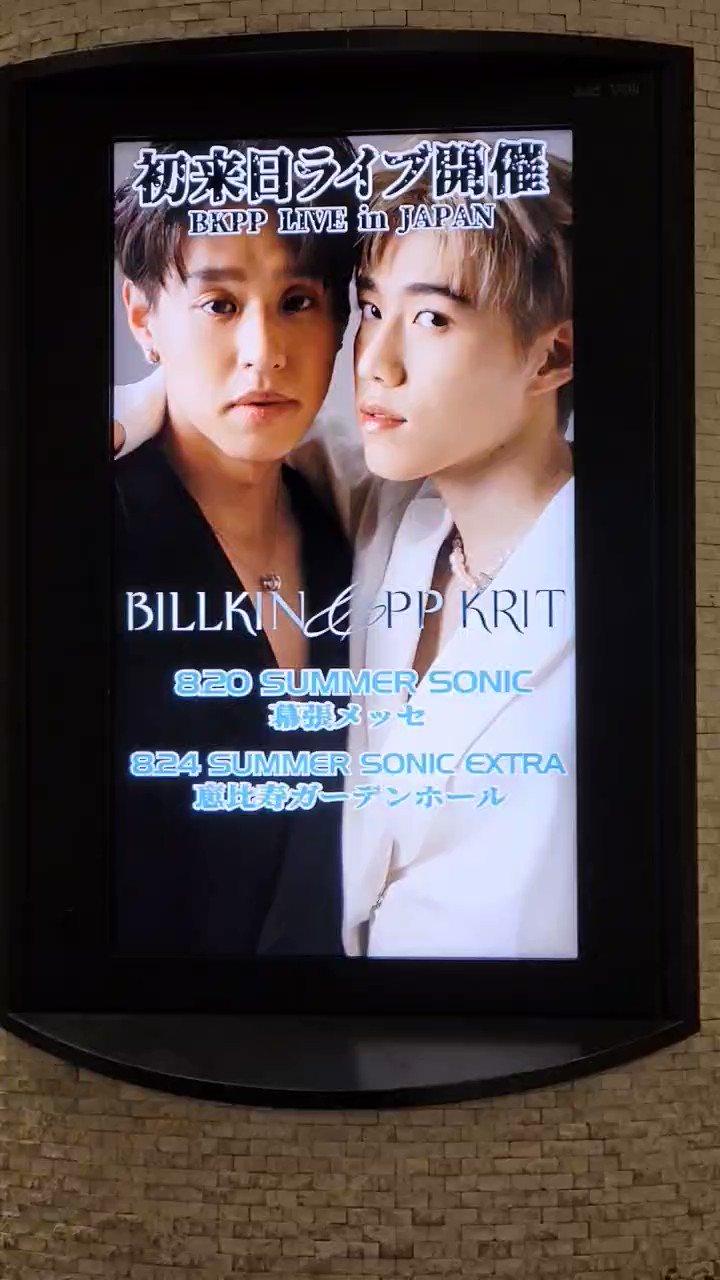 #BKPPLiveInJapanบน - Twitter Search / Twitter