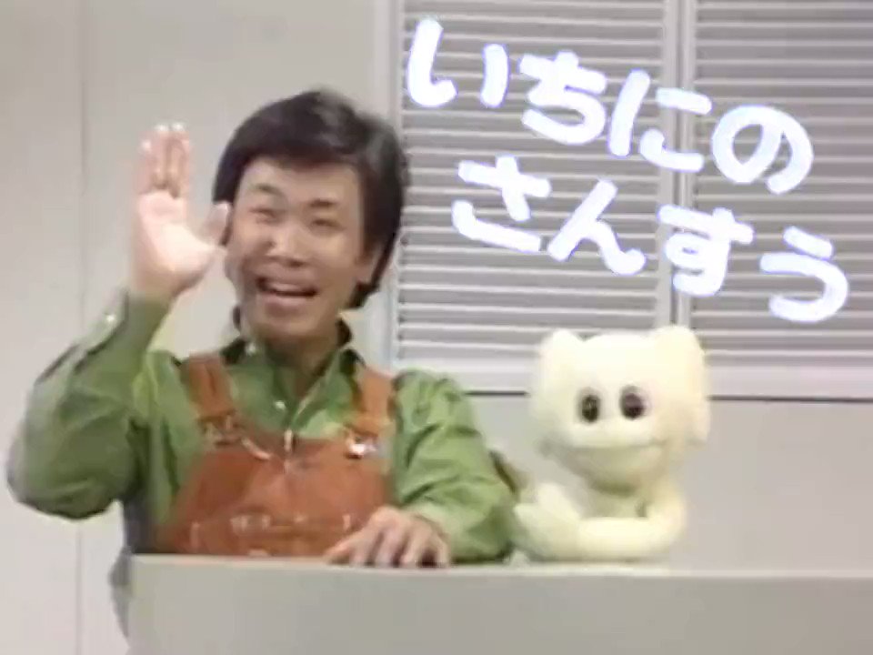 Amazon.co.jp: いちにのさんすう タップくん ハンドパペット