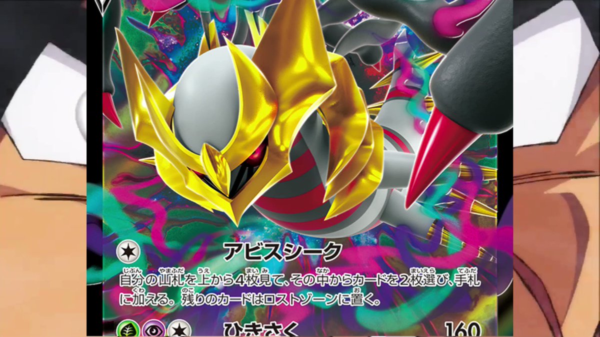 horosuke-on-twitter-rt-aka-pokeca-game