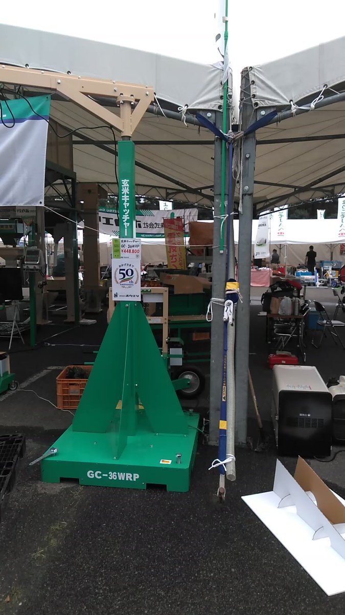 商いNワークスデュアル架台
