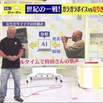 世紀の対戦w『誰でも持田香織になれるマイク』vs『ガラガラボイスでお馴染みの本間朋晃』w