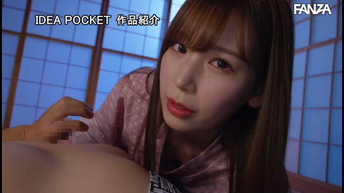 出張に行った朝起きたらあのアイドルにそっくりな同僚女子が、はだけた浴衣からおっぱいを出しながら誘惑してきた件です

ビクンビクンイカせまくる。
https://t.co/bec08zRoFX