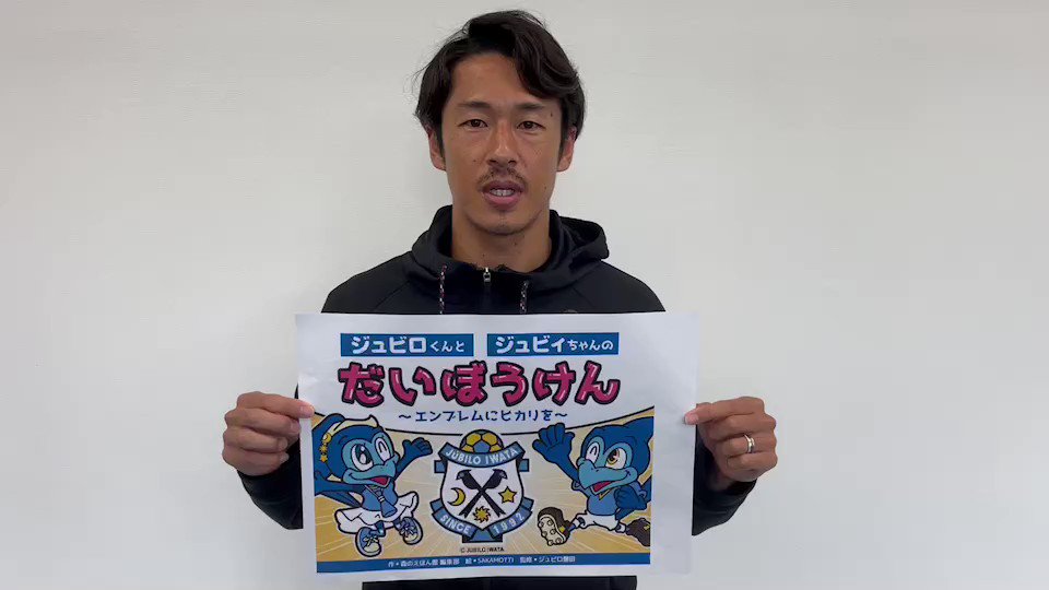 さっかりん Jリーグ サッカー日本代表の総合情報サイト さっかりん Jリーグ サッカー日本代表の総合情報サイト