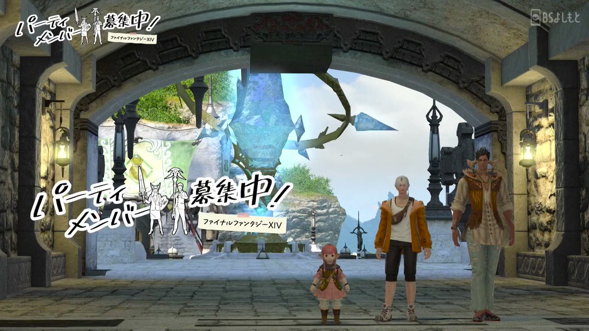 Ff14ハウジング