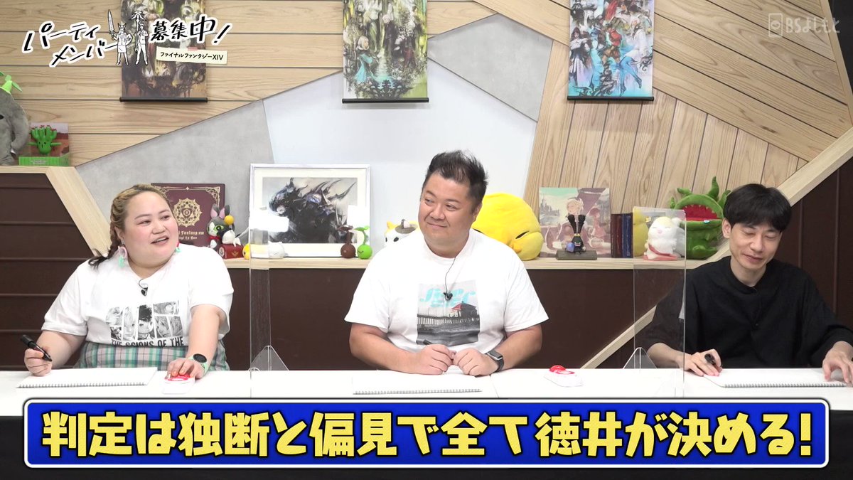 Ff14ハウジング