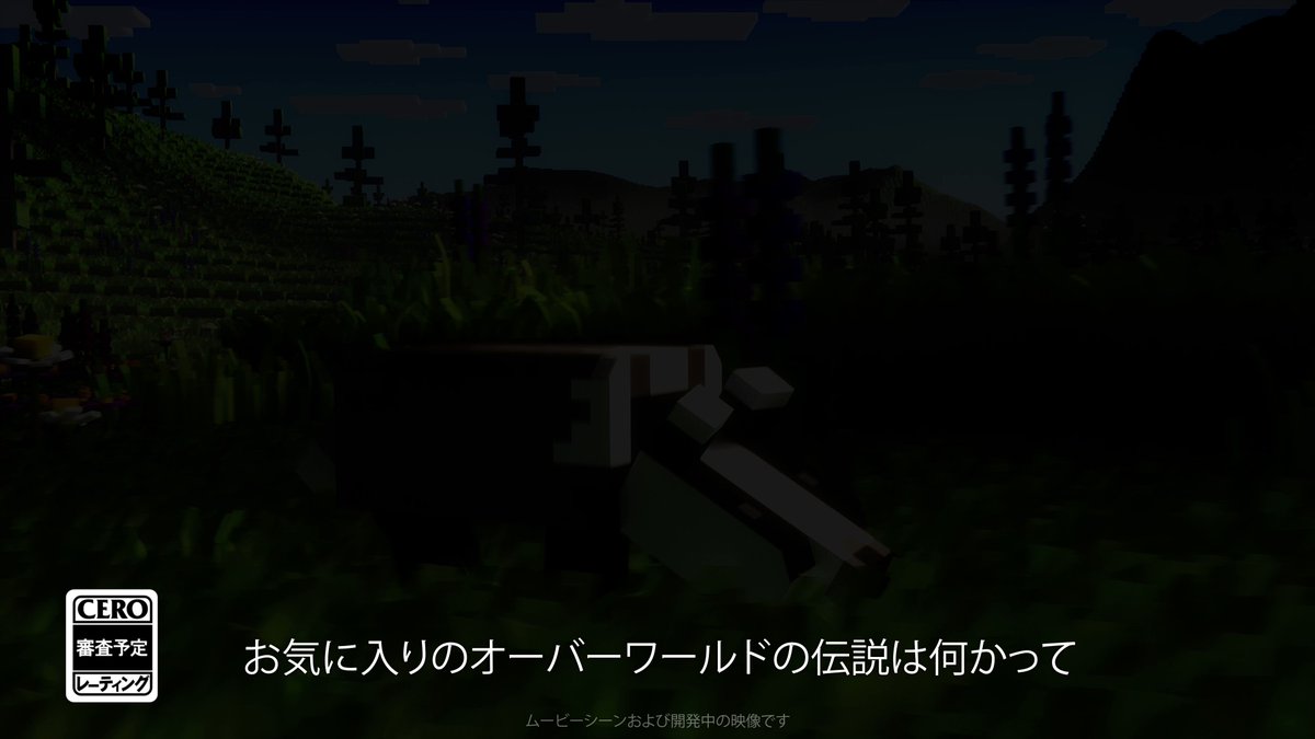 マイクラ アクションストラテジー Minecraft Legends 戦いの伝説を語る最新トレイラー公開 Game Spark 国内 海外ゲーム情報サイト