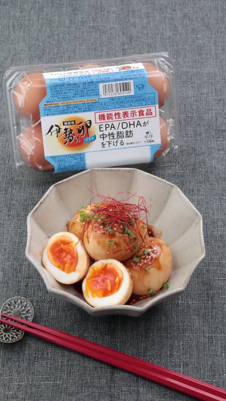 森のたまご のイセ食品 公式 Isefoods Twitter
