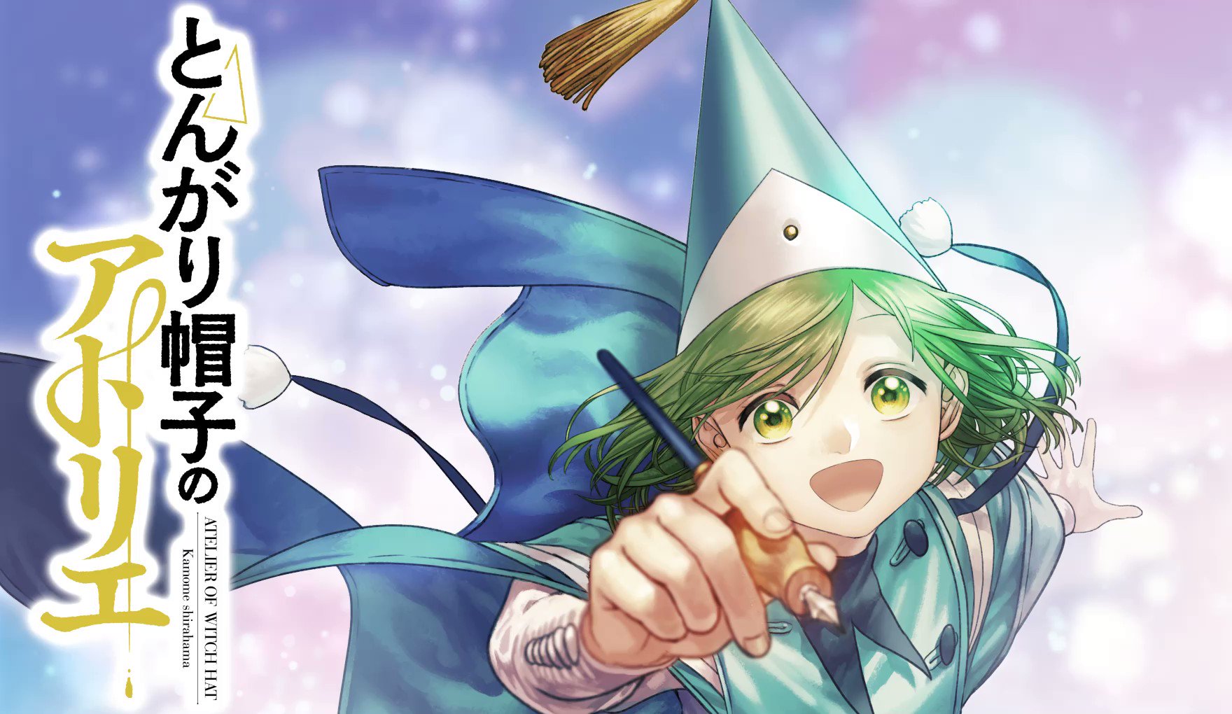 Witch Hat Atelier Updates on Twitter "April events 🎉 7 Luluci’s