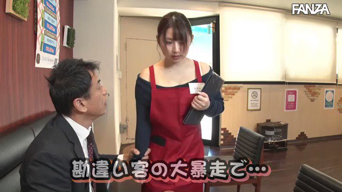 その後揉み放題へと転進したカフェは大盛況ｗｗｗ

本編はリプ欄から 👇
https://t.co/qidhJQy6Q9