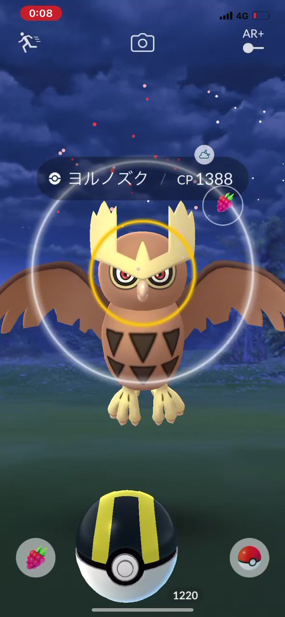 ポケモンgo ヨルノズクの入手方法 能力 技まとめ 攻略大百科