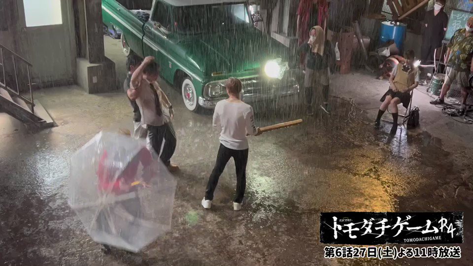 オシドラ公式 ボーイフレンド降臨 トモダチゲームｒ４ 体当たりの演技が大きな話題となった 友一 浮所飛貴 のアクションシーン その裏側を特別にお届け 渾身の激闘シーンを含む 第1 5話が無料で見られるのは 今夜11時まで 急げ