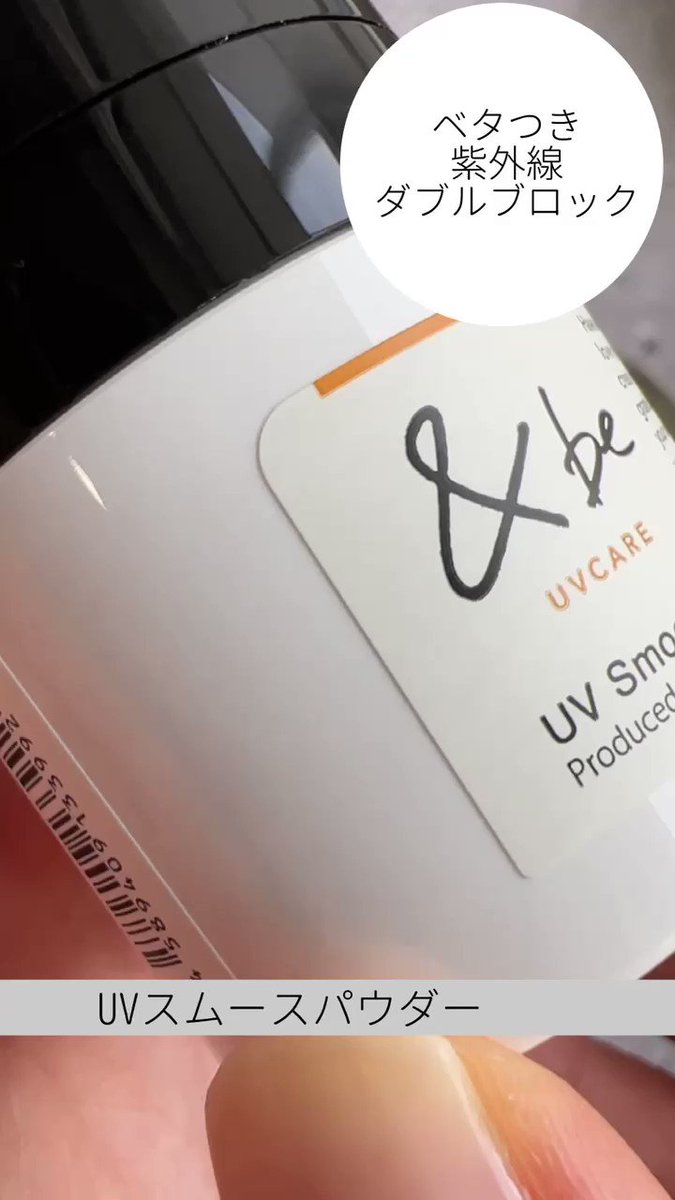 &be (アンドビー) Official on X