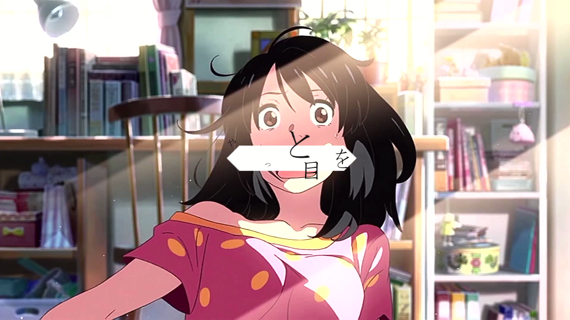 Аниме гифки Kimi no na WA