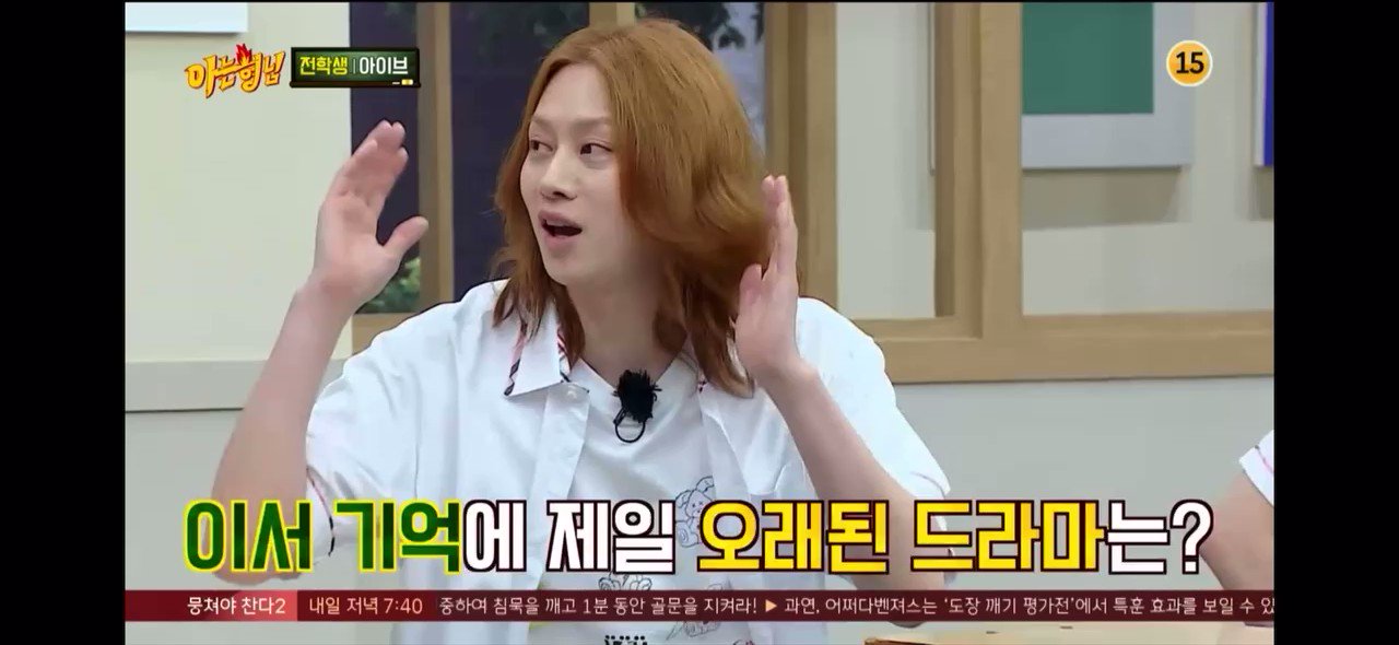 [閒聊] IVE Leeseo記憶中最久遠的電視劇是？