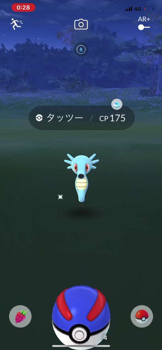 ポケモンgo タッツーの入手方法 能力 技まとめ 攻略大百科