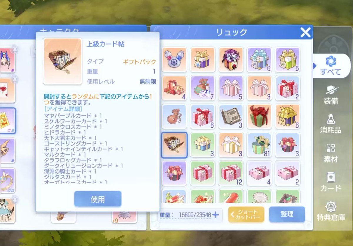 みつき 32ki7r Twitter