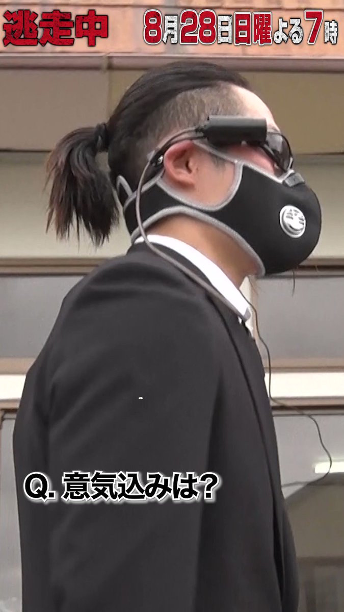 逃走中 公式】『逃走中』 on X: 