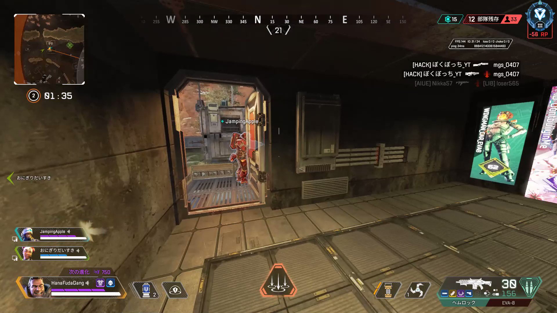 花札 Apex Hanq Twitter