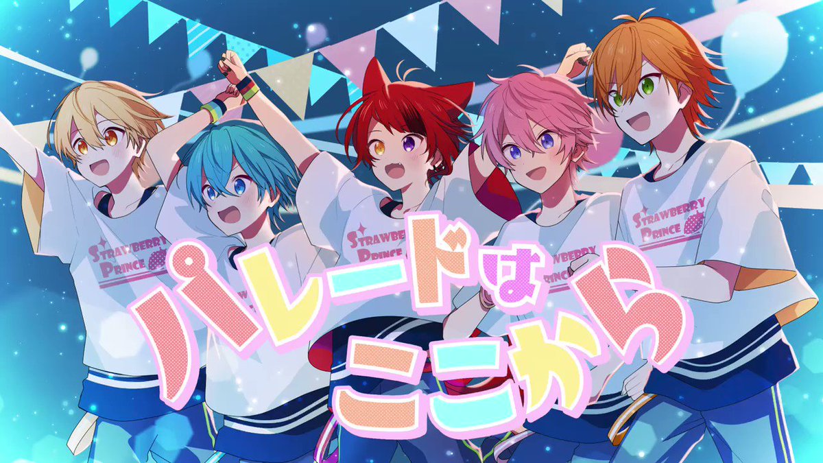 すとぷり 公式 すとぷり 公式