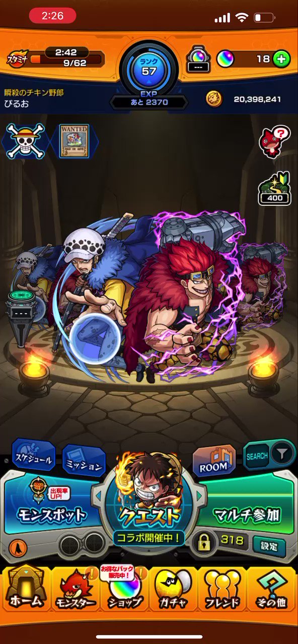 大塚びる12/17(土)オフ会オフ会オフ会 on Twitter 