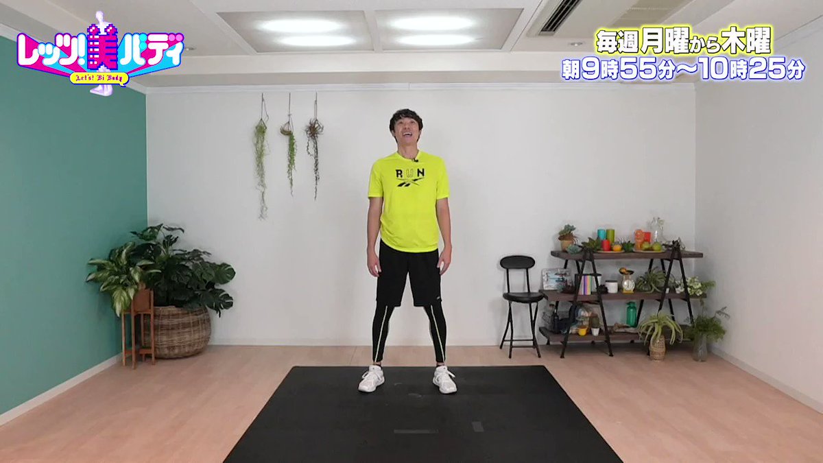 Let S 美バディ Tbsテレビ