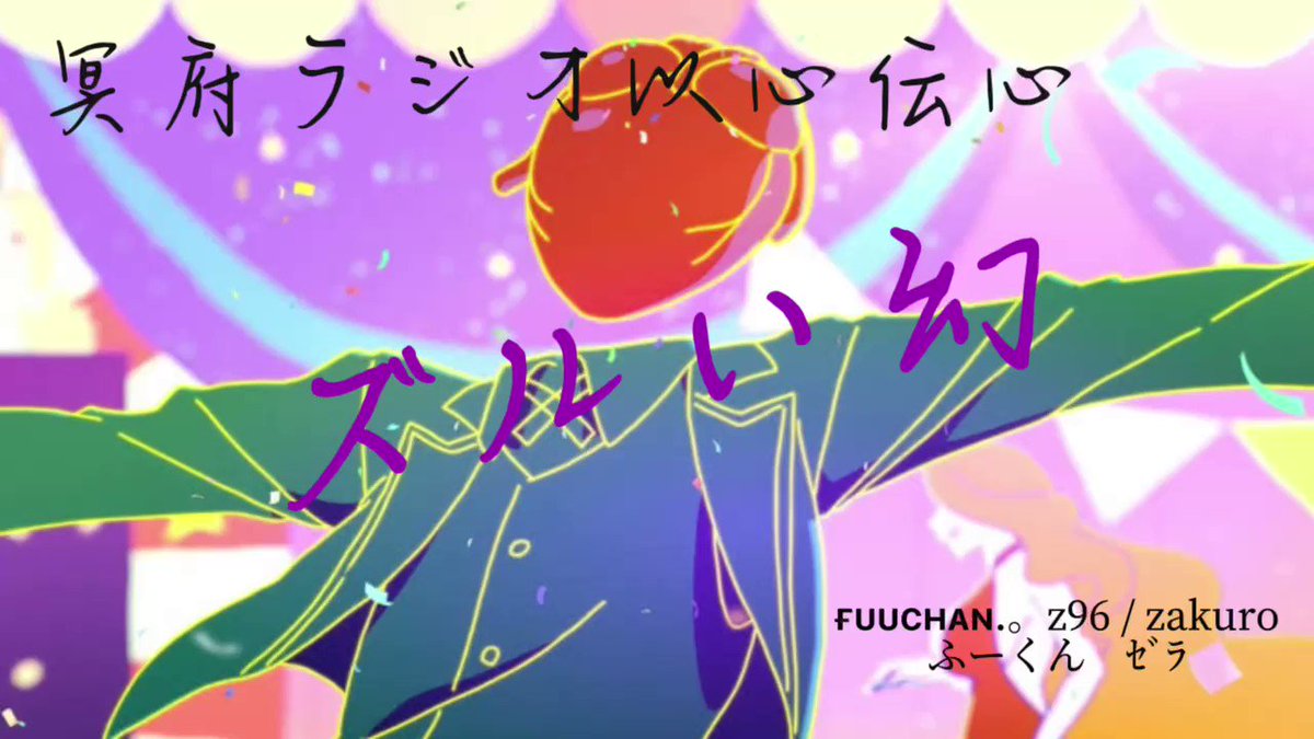 fuu☆chanさんサンプル - 車外アクセサリー