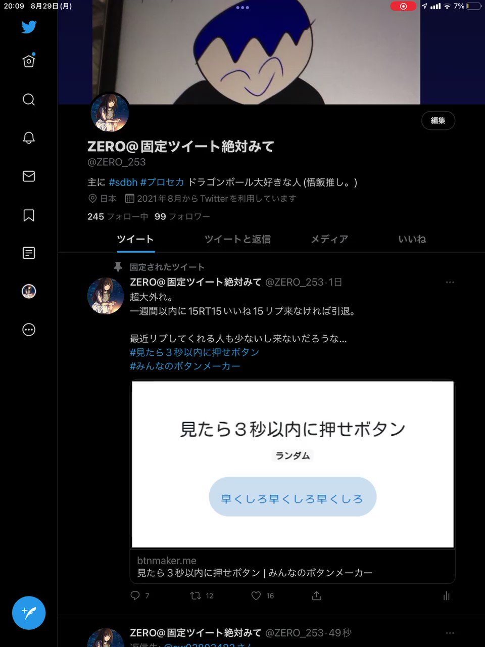 さらに緊急値下げ！　居　勲章まとめ(9点) お値下げ致しました！ Mk on X: 