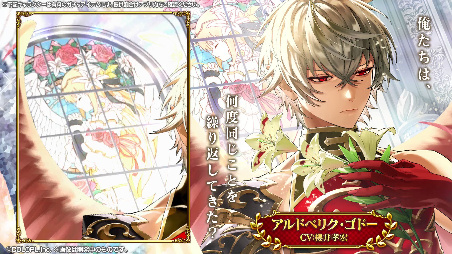 魔法使いと黒猫のウィズ　描きおろし額入りアート　ディートリヒ　アルドベリク 魔法使いと黒猫のウィズ描きおろし額入りアートディートリヒ