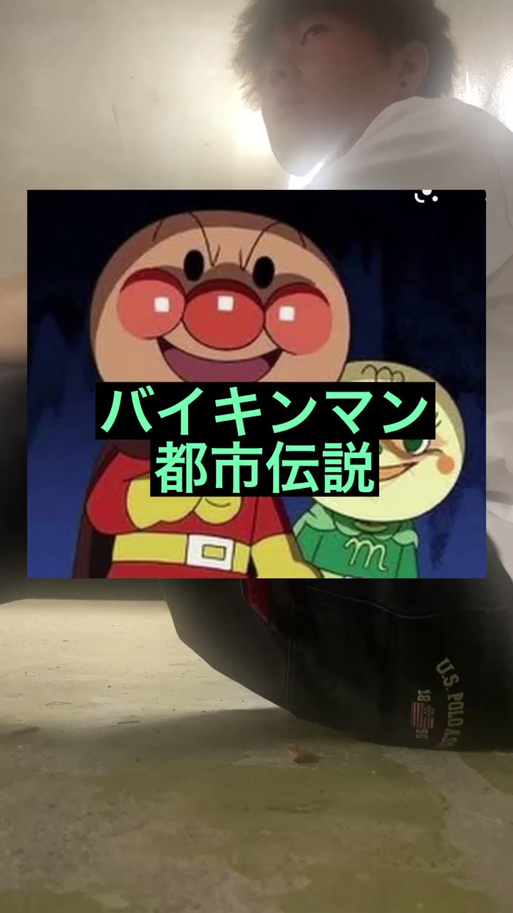 くるぶしソックス 都市伝説ツッコミ系 Owdof Twitter