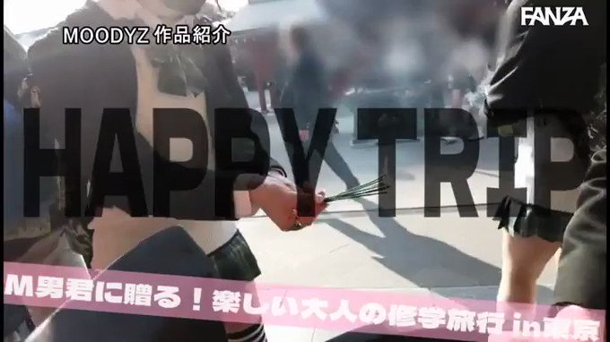 どうせ陰キャなお前ら修学旅行くそだったんだろ？ 陽キャなう… https://t.co/l6aa7Ft2Hp