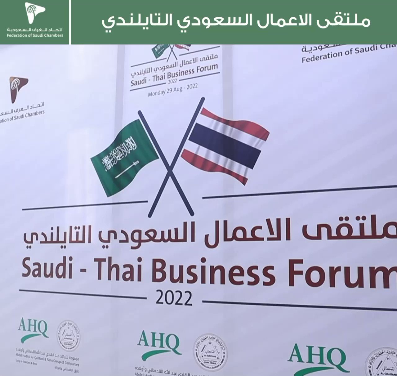 اتحاد الغرف التجارية السعودية on Twitter "وسط حضور كثيف تجاوز 350 من اتحاد الغرف التجارية السعودية on Twitter "وسط حضور كثيف تجاوز 350 من