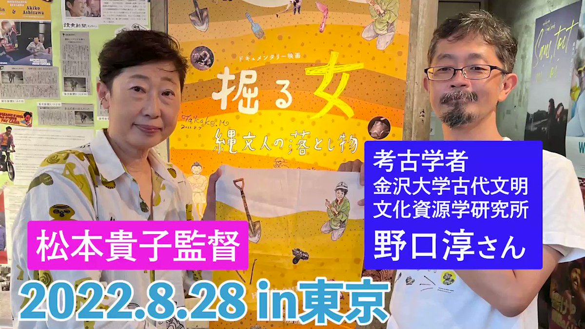 オンラインストア限定 松本貴子様専用☆4点 - www.relation-inc.jp