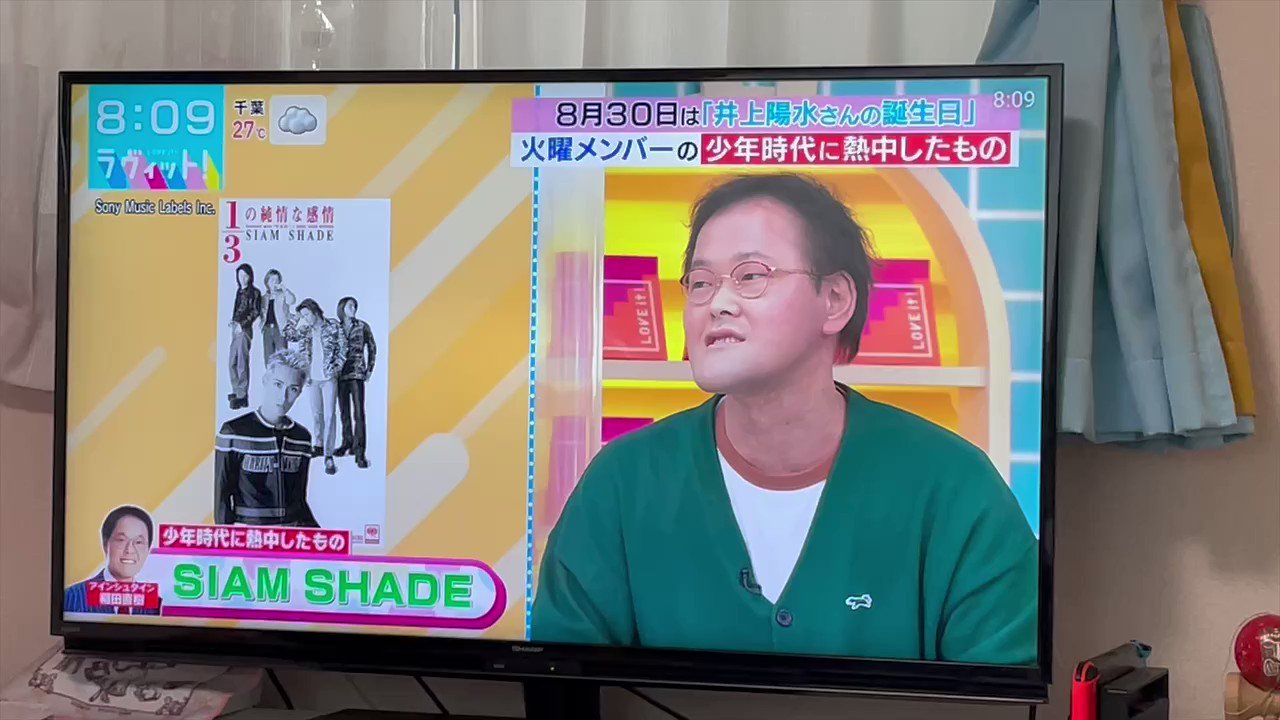 تويتر シャムシェイド بحث تويتر