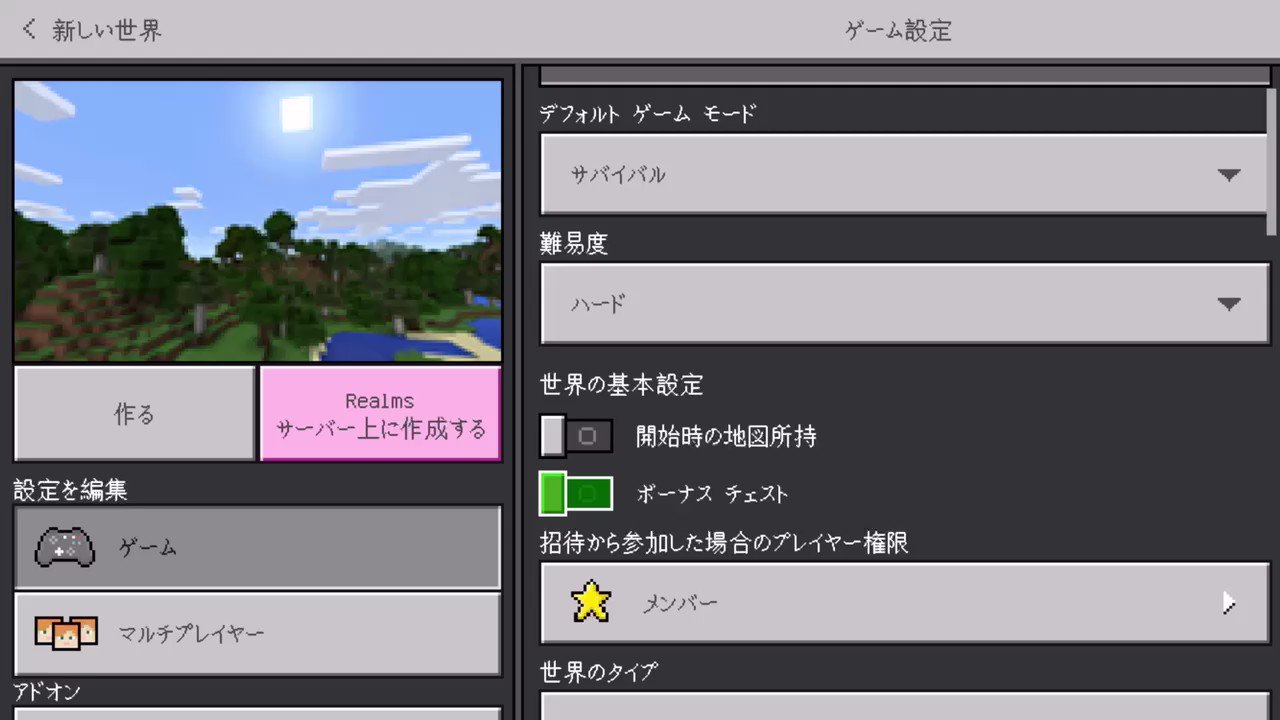 シード値 Twitter Search Twitter