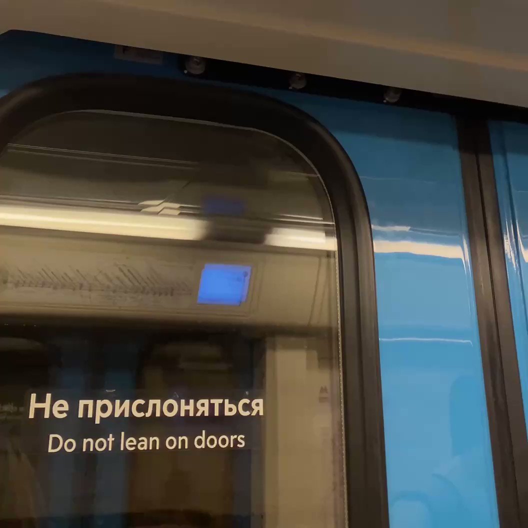 метро владыкино